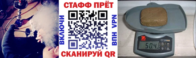 Магазин наркотиков Кемь АМФЕТАМИН КОКАИН ГАШ МЕГА ссылки Каннабис