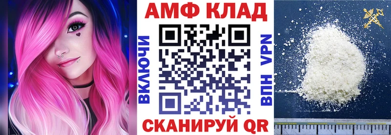 АМФЕТАМИН Premium  Кемь 