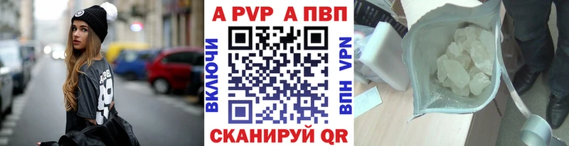 это как зайти  Кемь  A PVP Соль  купить закладку 