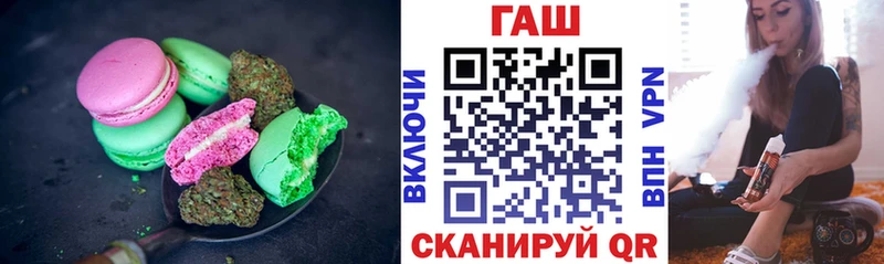 Еда ТГК конопля  Кемь 