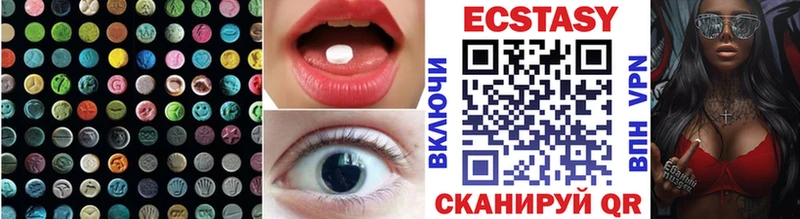Экстази ешки Кемь