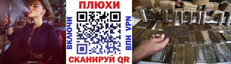 купить   Кемь  Гашиш убойный 
