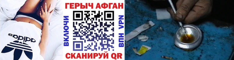 omg как зайти  даркнет наркотические препараты  ГЕРОИН афганец  Кемь 