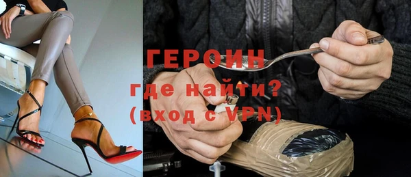 мяу мяу мука Богородск