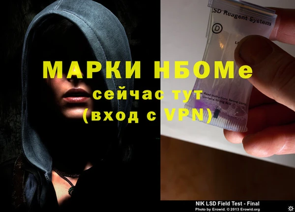 Альфа ПВП Богданович