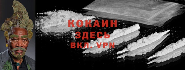 мяу мяу мука Богородск