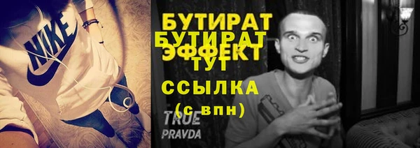 Альфа ПВП Богданович