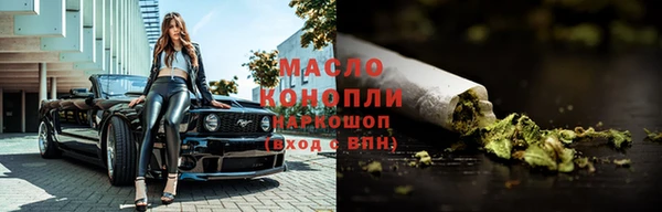 марки lsd Богородицк
