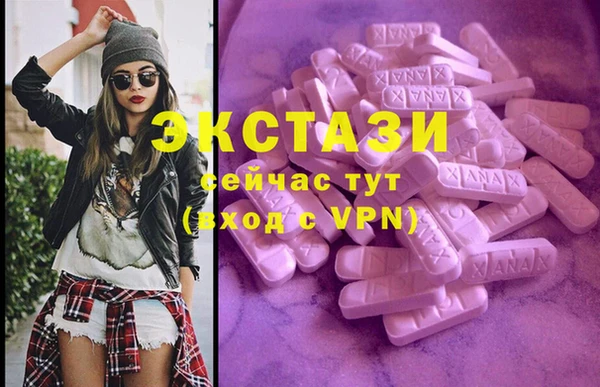 мяу мяу мука Богородск