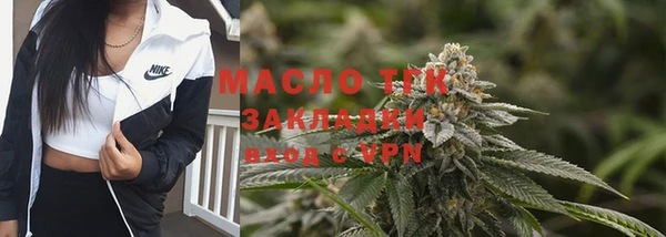 мяу мяу мука Богородск