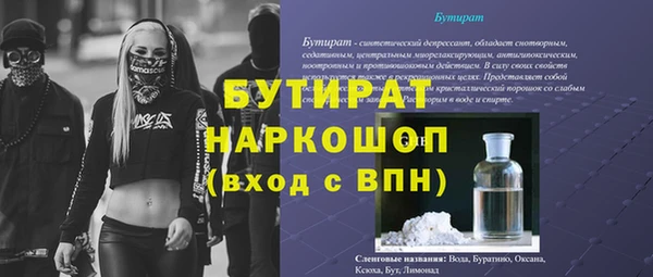 Альфа ПВП Богданович