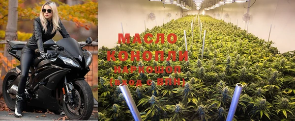 марки lsd Богородицк
