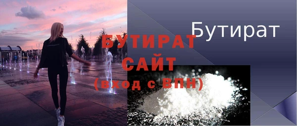Альфа ПВП Богданович
