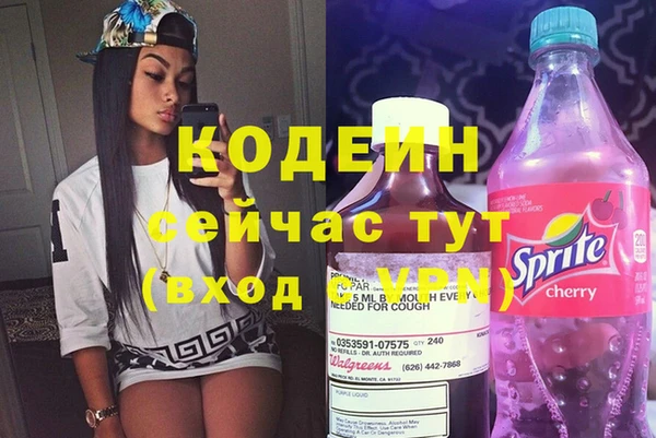 мяу мяу мука Богородск