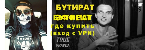 Альфа ПВП Богданович