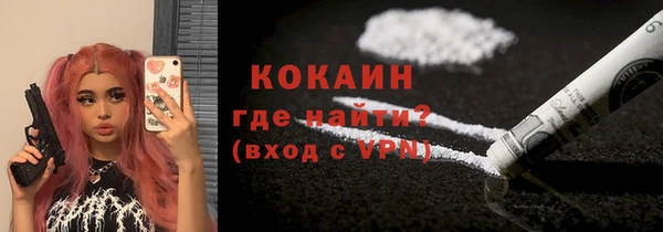 марки lsd Богородицк
