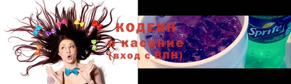 мяу мяу мука Богородск