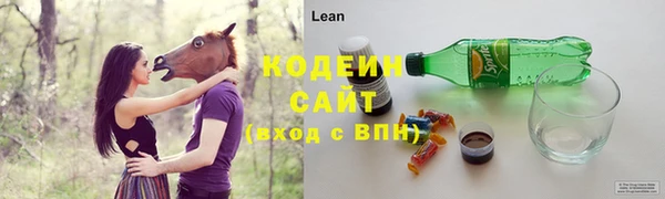 марки lsd Богородицк