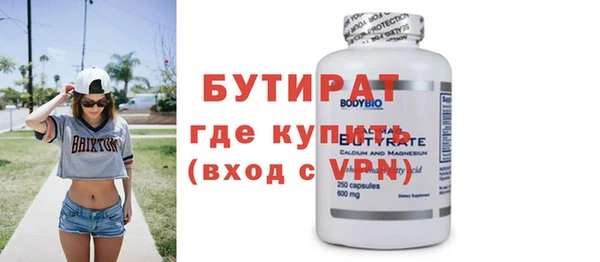 Альфа ПВП Богданович