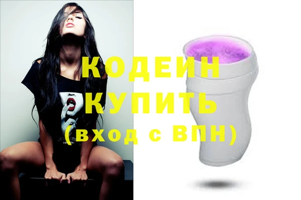 Альфа ПВП Богданович