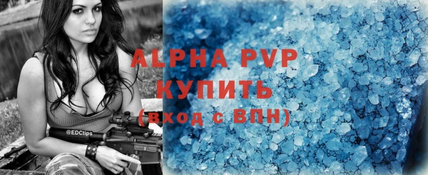 a pvp Баксан