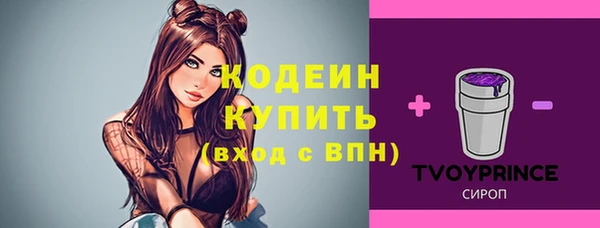 мяу мяу мука Богородск