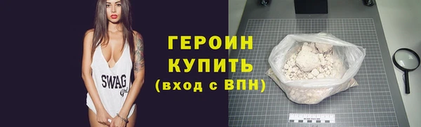 марки lsd Богородицк