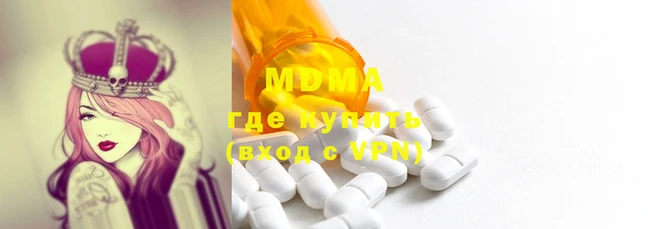 Альфа ПВП Богданович