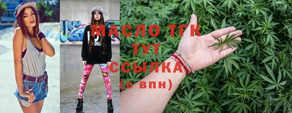 марки lsd Богородицк