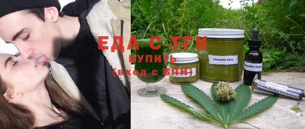 мяу мяу мука Богородск