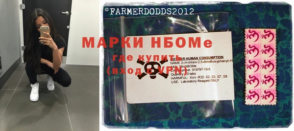 мяу мяу мука Богородск