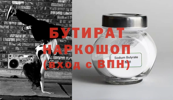 марки lsd Богородицк