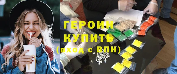марки lsd Богородицк