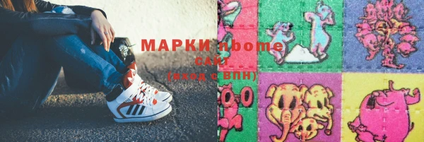 мяу мяу мука Богородск