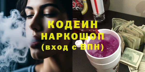 марки lsd Богородицк
