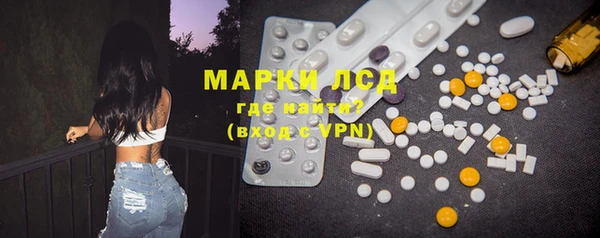 марки lsd Богородицк