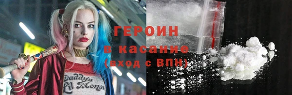мяу мяу мука Богородск