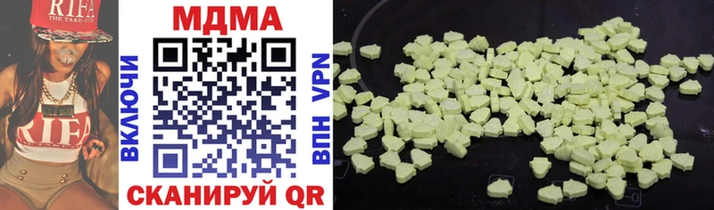 МДМА молли  где купить   Кемь 