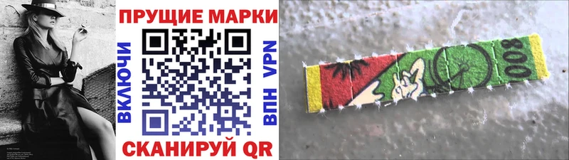 мега зеркало Кемь Марки N-bome 1,8мг