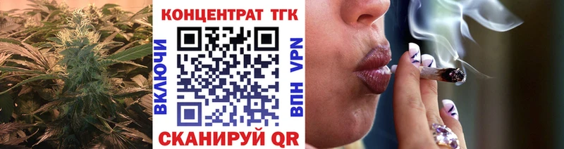 Дистиллят ТГК концентрат OMG ссылка Кемь
